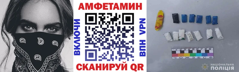 АМФ Розовый  Томари 