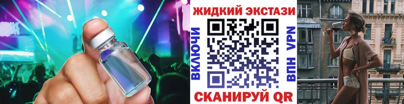 хочу   Томари  Бутират 1.4BDO 