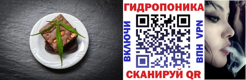 Печенье с ТГК марихуана  Томари 