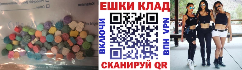 omg ТОР  дарк нет официальный сайт  Томари  Ecstasy круглые  как найти закладки 
