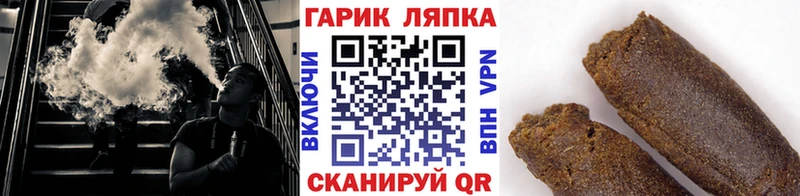 Гашиш Cannabis  KRAKEN tor  Томари 