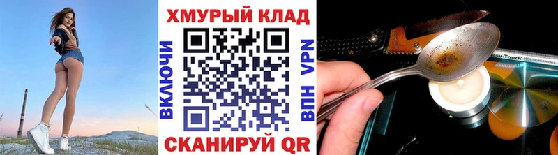 магазин продажи наркотиков дарк нет наркотические препараты Героин гречка Томари
