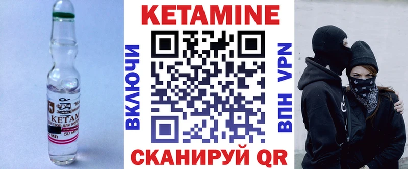 купить наркоту блэк спрут вход КЕТАМИН VHQ Томари