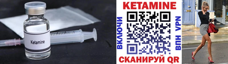 Кетамин VHQ Томари