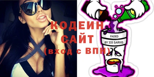 ГАЛЛЮЦИНОГЕННЫЕ ГРИБЫ Майский
