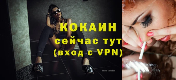 марки nbome Магадан