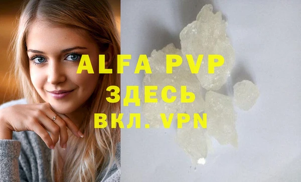 ГАЛЛЮЦИНОГЕННЫЕ ГРИБЫ Майский