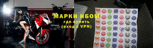 марки nbome Магадан