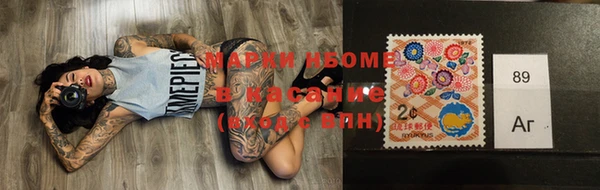 ГАЛЛЮЦИНОГЕННЫЕ ГРИБЫ Майский