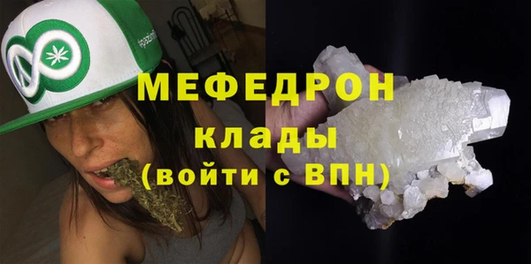 ПСИЛОЦИБИНОВЫЕ ГРИБЫ Магас