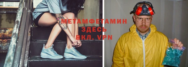 ПСИЛОЦИБИНОВЫЕ ГРИБЫ Магас