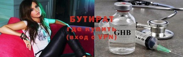 ПСИЛОЦИБИНОВЫЕ ГРИБЫ Магас