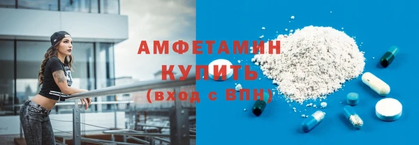 марки nbome Магадан