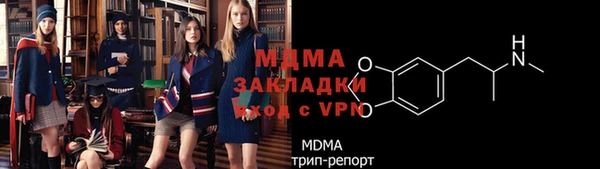 ГАЛЛЮЦИНОГЕННЫЕ ГРИБЫ Майский