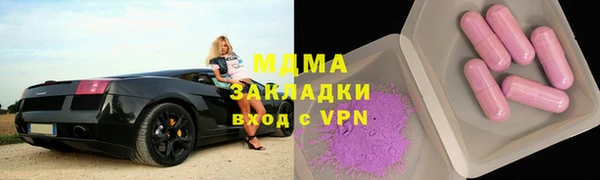 ПСИЛОЦИБИНОВЫЕ ГРИБЫ Магас