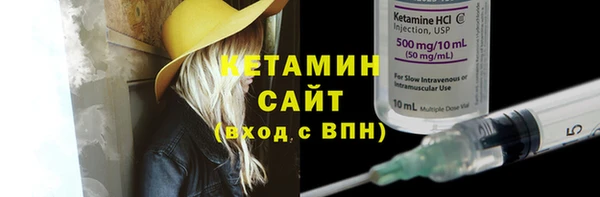 ГАЛЛЮЦИНОГЕННЫЕ ГРИБЫ Майский