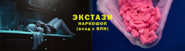ПСИЛОЦИБИНОВЫЕ ГРИБЫ Магас