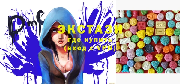 ПСИЛОЦИБИНОВЫЕ ГРИБЫ Магас