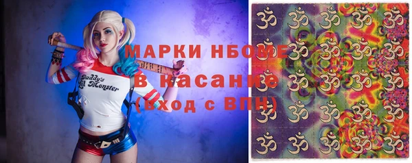 ГАЛЛЮЦИНОГЕННЫЕ ГРИБЫ Майский