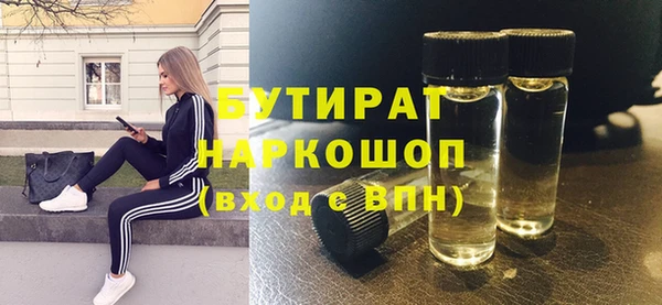 ГАЛЛЮЦИНОГЕННЫЕ ГРИБЫ Майский