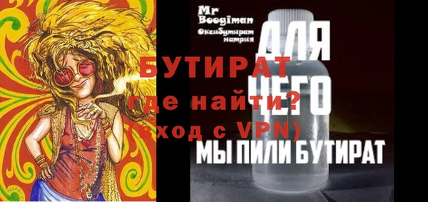 марки nbome Магадан