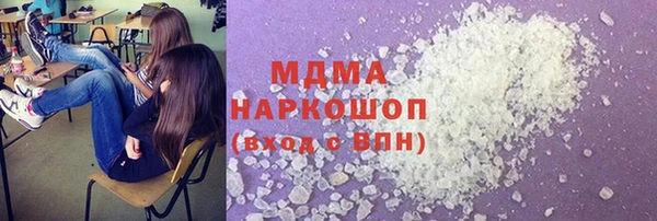 ГАЛЛЮЦИНОГЕННЫЕ ГРИБЫ Майский