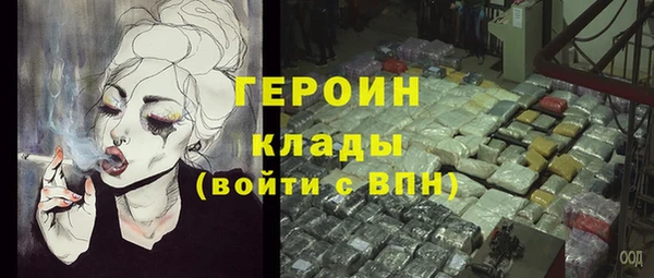 ПСИЛОЦИБИНОВЫЕ ГРИБЫ Магас