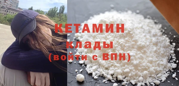 ПСИЛОЦИБИНОВЫЕ ГРИБЫ Магас