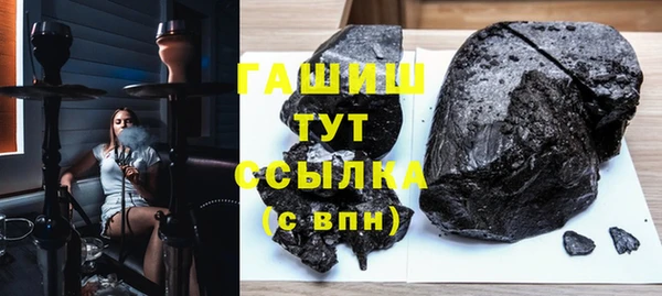 марки nbome Магадан