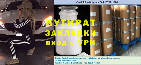 ГАЛЛЮЦИНОГЕННЫЕ ГРИБЫ Майский