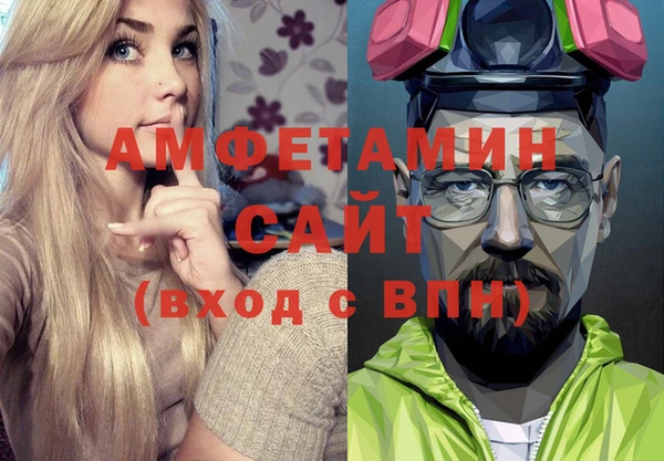 ПСИЛОЦИБИНОВЫЕ ГРИБЫ Магас