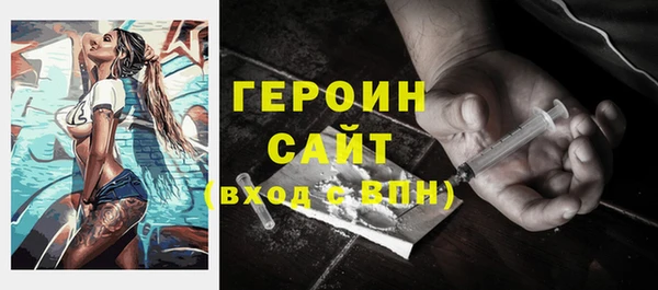 ПСИЛОЦИБИНОВЫЕ ГРИБЫ Магас
