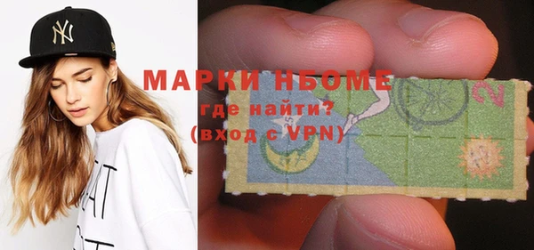 марки nbome Магадан
