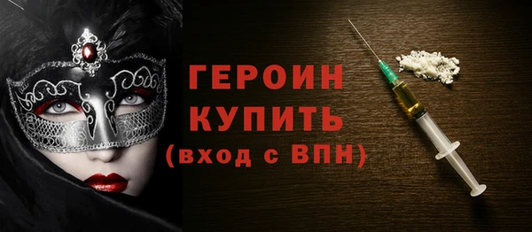 ГАЛЛЮЦИНОГЕННЫЕ ГРИБЫ Майский