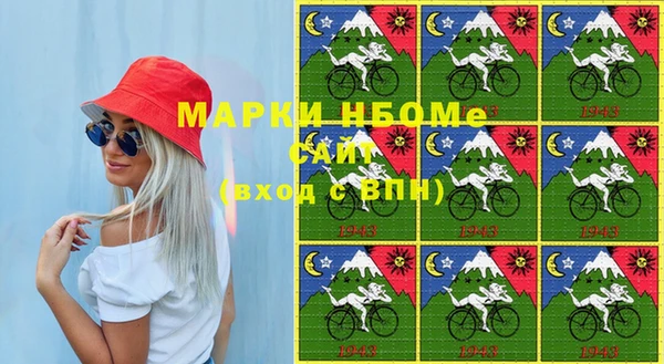ПСИЛОЦИБИНОВЫЕ ГРИБЫ Магас
