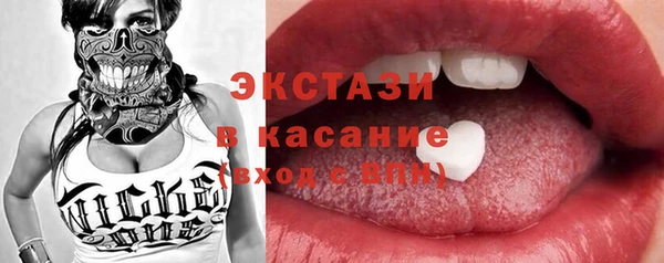 ГАЛЛЮЦИНОГЕННЫЕ ГРИБЫ Майский