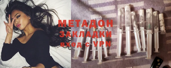 марки nbome Магадан