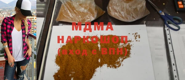 ГАЛЛЮЦИНОГЕННЫЕ ГРИБЫ Майский
