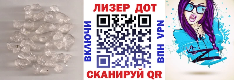ЛСД экстази кислота  Томари 