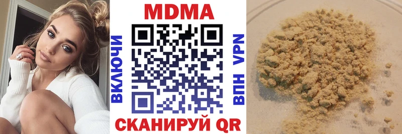 МДМА кристаллы сколько стоит Томари