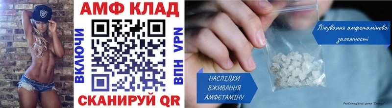 МЕТАМФЕТАМИН мет  Томари 