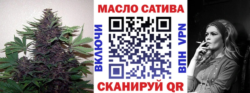 как найти закладки  Томари  Дистиллят ТГК THC oil 