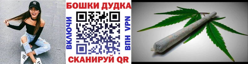 продажа наркотиков  Томари  Шишки марихуана Bruce Banner 